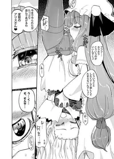 [Homuraya (Homura Subaru)] Homuraya Milk Collection Vol.2 (Various) [Digital]