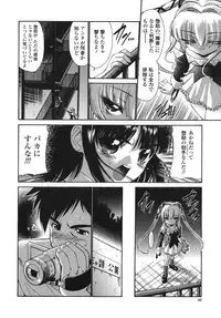 [Nishikawa kou] ALICE