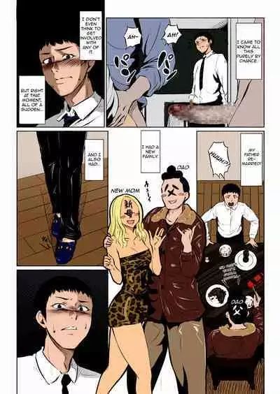 Fellatio Kouhai, Otouto ni naru | Fellatio-kun, My Junior, Has Become My Brother