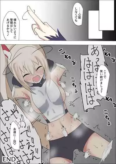 [Ibukichika (Sanadame)] Isekai Butouka Ayanami vs Kusuguri Trap Dungeon (Azur Lane)