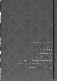 (C83) [Tengallonhat (Kaneta)] Fudeoro Kasen-chan (Touhou Project) [Chinese] [朔夜汉化]