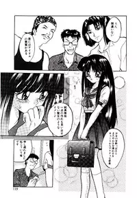 [Arino Hiroshi] Yakou Musume