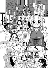 [Sakazaki Freddie] Funjuu Gakuen (Squirt School) [Digital]