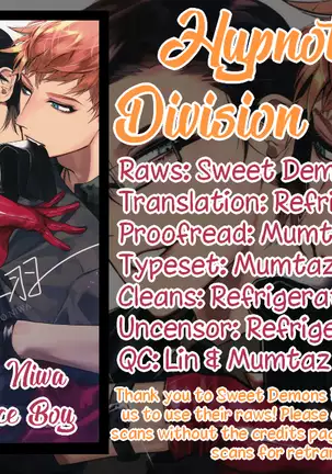 Neya no Niwa (decensored)