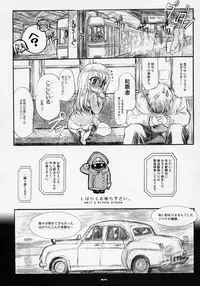 (C69) [Neko-bus Tei (Shaa)] Sakura Biyori (Fate/stay night)