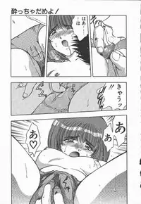 [Karura Syou] Ki.Ke.N na Aikotoba