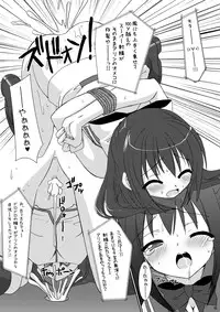 [VENOM (Alto Seneka, Rusty Soul)] Tsuyudaku Aztec 2 (Pangya) [Digital]