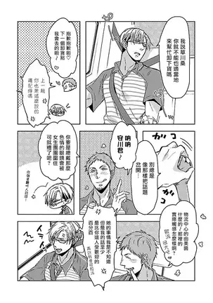 lLove Delivery 01 Chinese