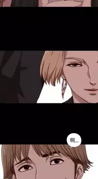 Marionette 傀儡玛莉 ch.1~8 [Chinese]