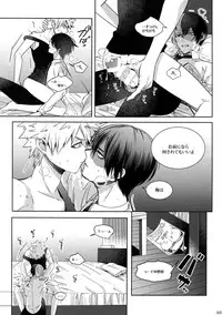 (C92) [APOLLO (JIRO)] My Hero Collection! (Boku no Hero Academia)