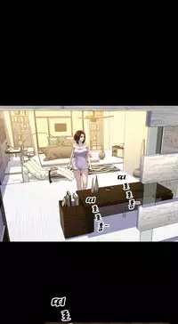 [Mojo] My Wives Ch.1-36 (English) (Ongoing)