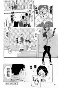 [Ryoh-zoh] Love to Like [Chinese]