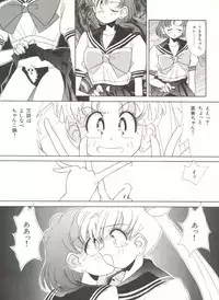 [Anthology] Bishoujo Doujinshi Anthology 3 - Moon Paradise 2 Tsuki no Rakuen (Bishoujo Senshi Sailor Moon)