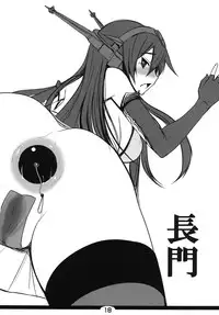 [Tanmatsu Ijou (BadHanD)] Oshite Mairuzo! (Kantai Collection -KanColle-) [Digital]