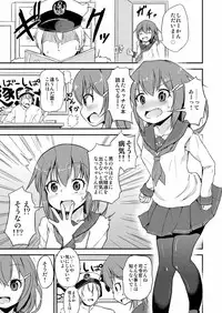 (C86) [Pritannia (Pri)] Ashikoki! Dairoku Kuchikutai 1 (Kantai Collection -KanColle-)