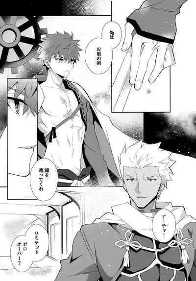 (C100) [GLUTAMIC:ACID (Tanunosuke)] YumiShi Maniax (Fate/stay night)