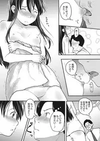 [Anthology] LQ -Little Queen- Vol. 20 [Digital]