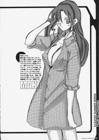 [HGH (HG Chagawa)] PLEATED GUNNER #05 The Silent Water Blues (Sailor Moon)