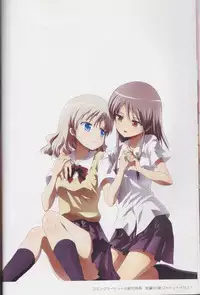 (C89) [Ishikawa Pro (Ishikawa Naoya)] Kuttsukiboshi Soushuuhen -purity- (Kuttsukiboshi)