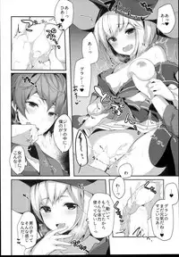 (C94) [homadelic. (Homaderi)] Warlo Djeeta-chan wa Karakaitai (Granblue Fantasy)