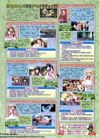 BugBug 2011-08 Vol. 204