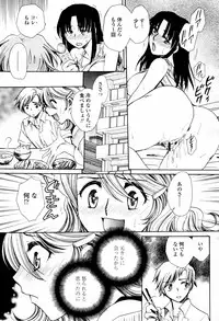 COMIC Momohime 2007-07