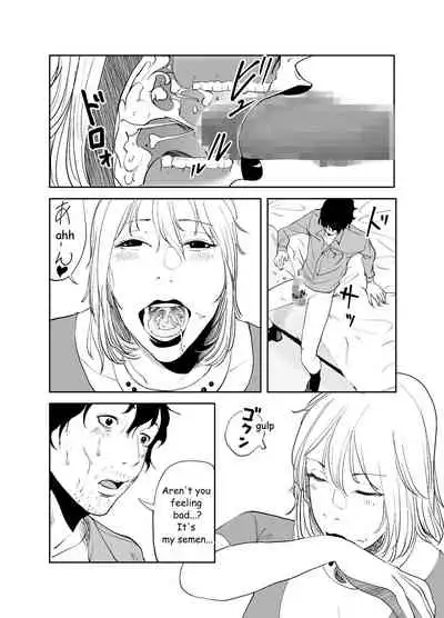 [like-a-moon] BODY CHANGE! ~Celeb Jukujo to Muchimuchi Maid~ | BODY CHANGE! ~Celebrity milf and chubby Maid~ [English]