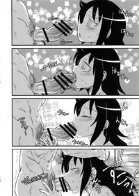 (C94) [Kakumei Seifu Kouhoushitsu (Various)] Mote nante Iranee yo, Natsu (Watashi ga Motenai no wa Dou Kangaetemo Omaera ga Warui!)