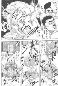 [AG (Ai Samurai)] Bumpin' Balls!! (Summer Wars)