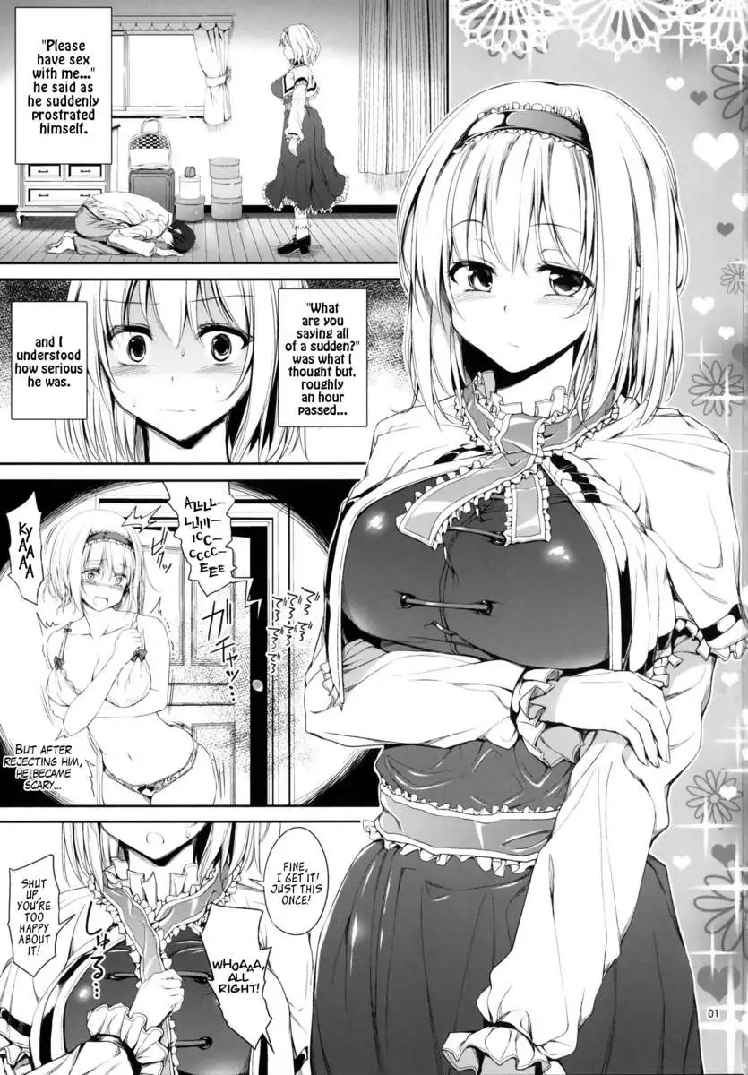 My Love-Dovey Life with Alice