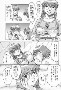 [Anthology] Kanojo wa Maid | She's My Maid