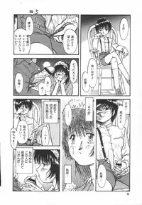 [Urashima Reiji] Amaku Setsunai Yoru - SWEET & BITTER BLUES