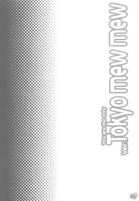 (C63) [G-Power! (Gody, SASAYUKi)] YOU ARE THE ONLY version:Tokyo mew mew (Tokyo Mew Mew)