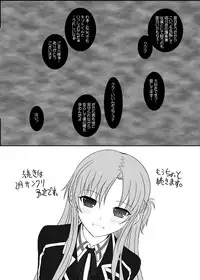 [Dieppe Factory Darkside (Alpine)] Slave Asuna On-Demand 2 (Sword Art Online) [Digital]