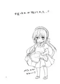 Reiju Tsukatte Josou Sasetara Kaeriuchi ni Atta Hanashi