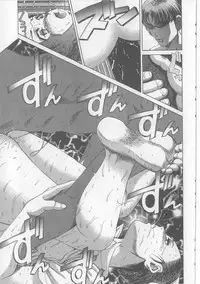 [Persona] Yawaniku Inma - Tender Fresh Incubus.