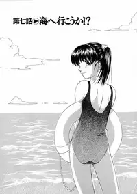 [Mutsuki Tsutomu] Mononoke-tachi no Utage - Mononoke's Feast