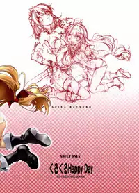 (C77) [Hotel California (Natsuno Suika)] Kurukuru Happy Day (The Sacred Blacksmith) [English] [PT]