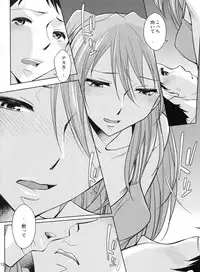 (C84) [Kitsch (Okuni Yoshinobu)] Second Children (Neon Genesis Evangelion)