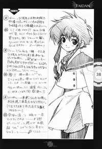 [Heart Works, Trap (Suzuhira Hiro, Urano Mami)] Chobi x ibohC (Various)