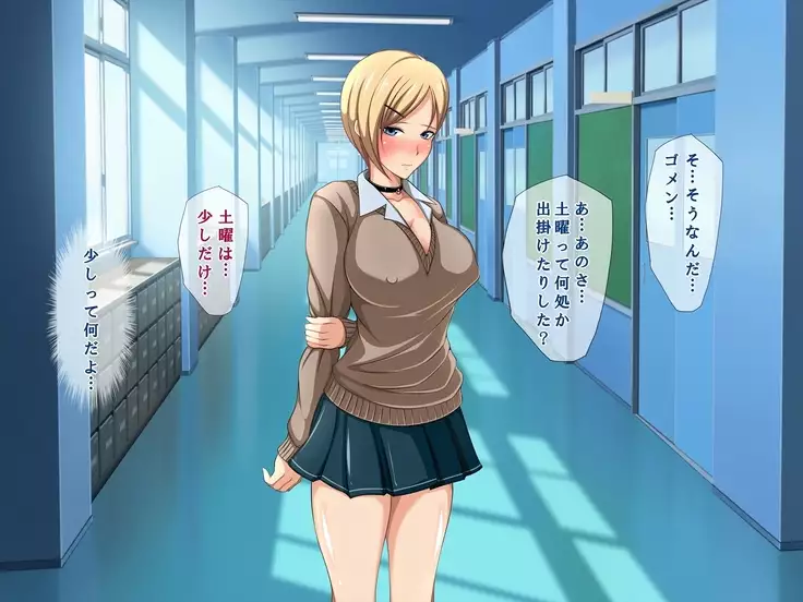 Aitsu no Kanojo wa Boku no Iinari Maso Pet