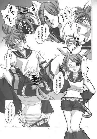 [RUBY FRUIT (Kotoduki Z)] R-Side/L-Side (Vocaloid) [Digital]