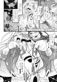 [Kishinosato Satoshi] Hamesakari ❤