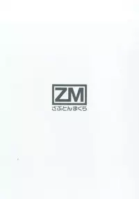 (C93) [Zabuton Makura (Nakai)] Anoko ni Naisho no Uchiawase (THE IDOLM@STER CINDERELLA GIRLS)