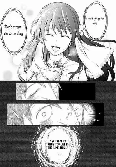 Tentacle Hole Volume 1