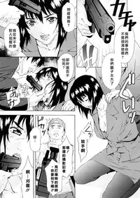 [Amano Ameno] H two [Chinese] [不良刊物の天地個人局部漢化]