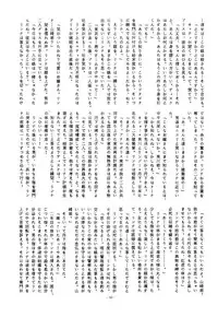 (C32) [ALPS (Various)] LOOK OUT 10 (Various)