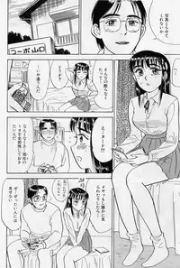 [Momoyama Jirou] Sex Teen