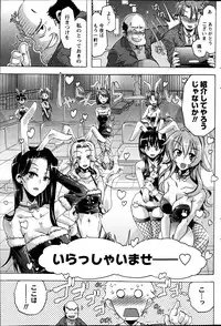 Monthly Vitaman 2013-08