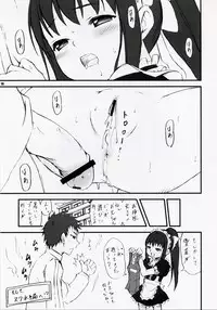 [Rabbit Company] rabikan (Original)